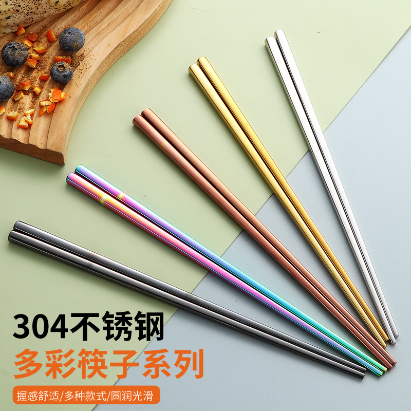 厂家直销方形304不锈钢筷子可雕刻LOGO家用防滑防烫中空精品筷子