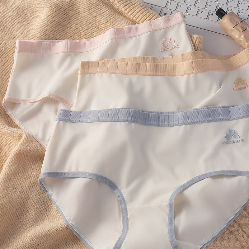 元集/冰丝内裤女中腰无痕透气三角裤聚乳酸抑菌底档贴身无感内裤