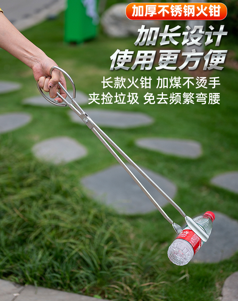 不锈钢火钳夹碳夹子捡垃圾钳老式加长厨房煤球烤钳扁嘴火钳子清洁详情6