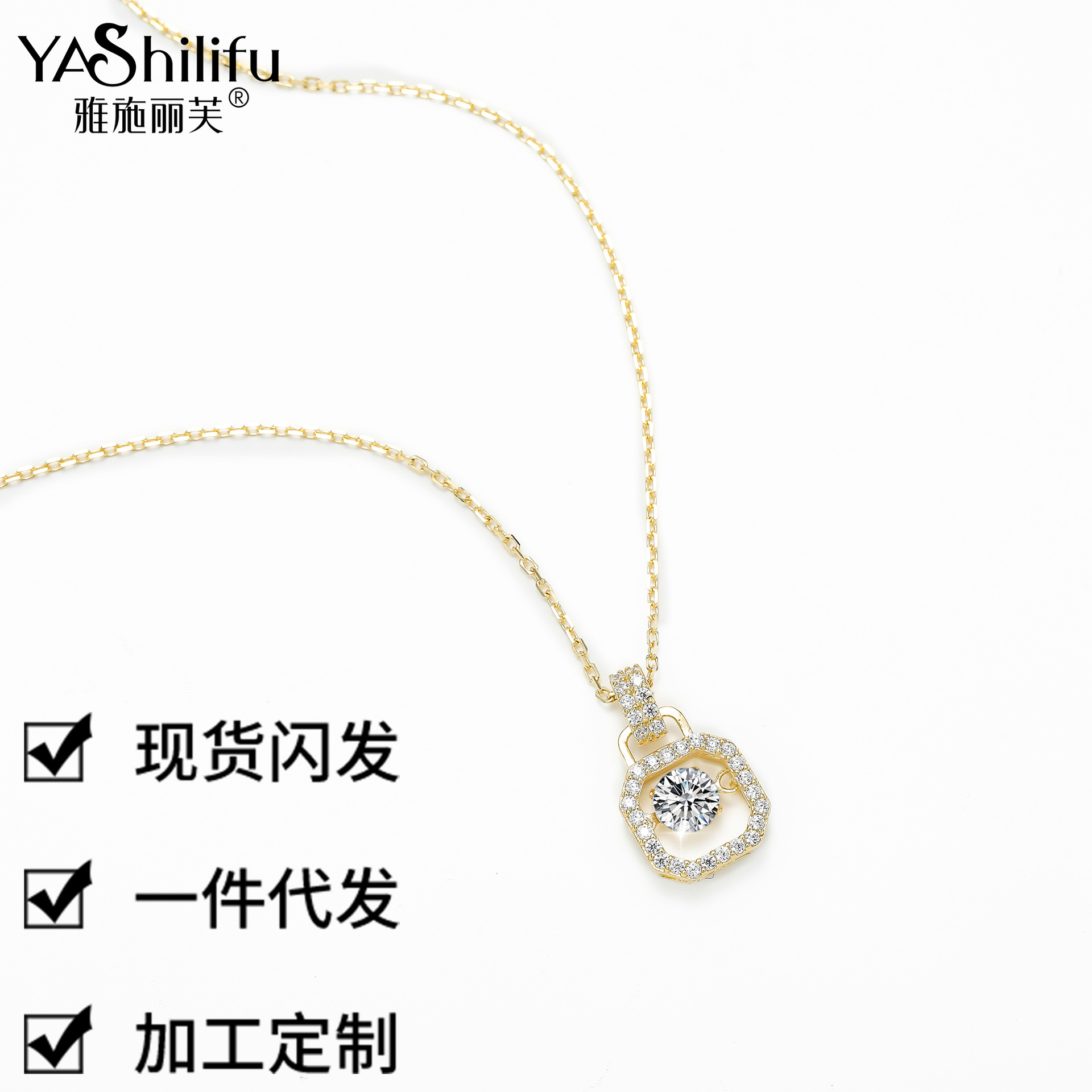 Yashliv S925 silver micro-inset zircon light luxury gift fashion delicate little red book live the same necklace woman Specification drawing
