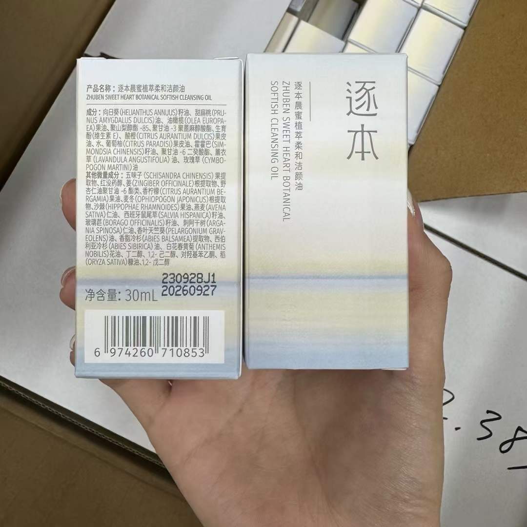 import产品图