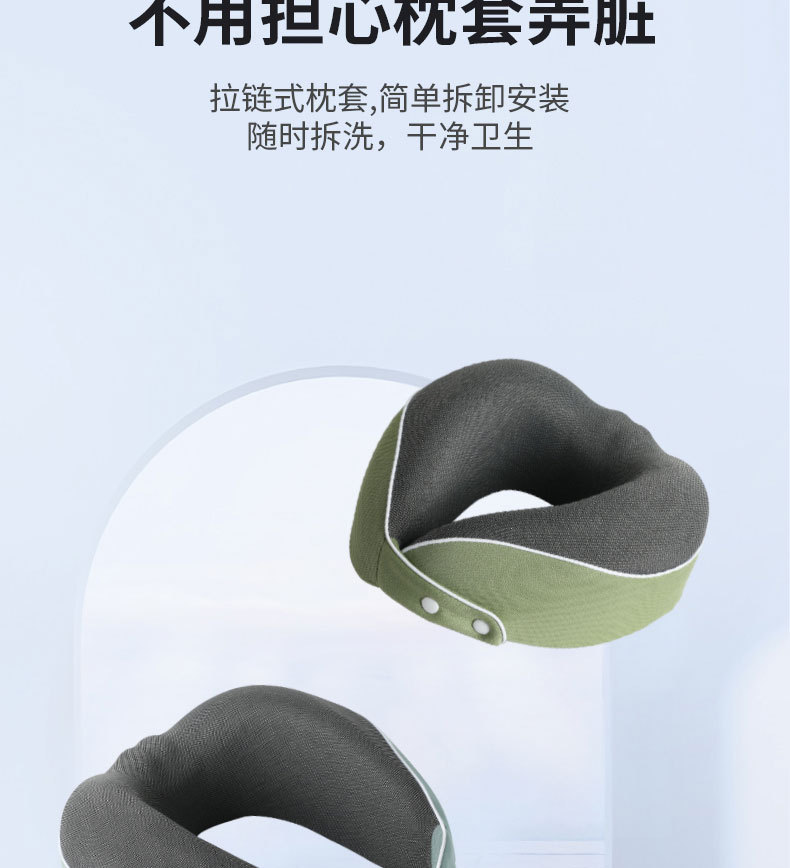 跨境热销u型枕记忆棉u型护颈枕慢回弹旅行枕飞机枕可收纳便携颈枕详情24