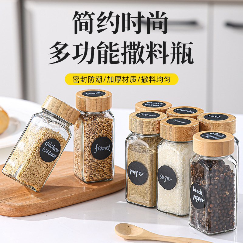 调料分装玻璃瓶带盖密封方形撒料罐户外烧烤家用盐罐调味佐料套装