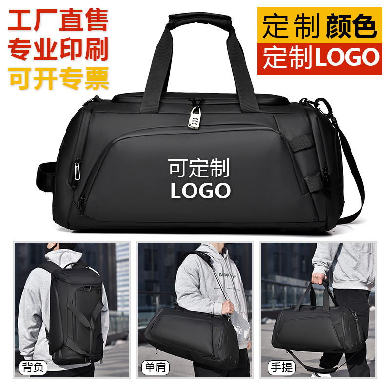 旅行包/旅行袋/太阳能背包/旅行袋牛津布/旅行好物产品图