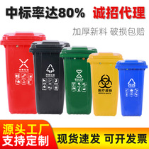 240L outdoor classified garbage can trailer plastic swing cover residential sanitation trailer garbage bin Large bin