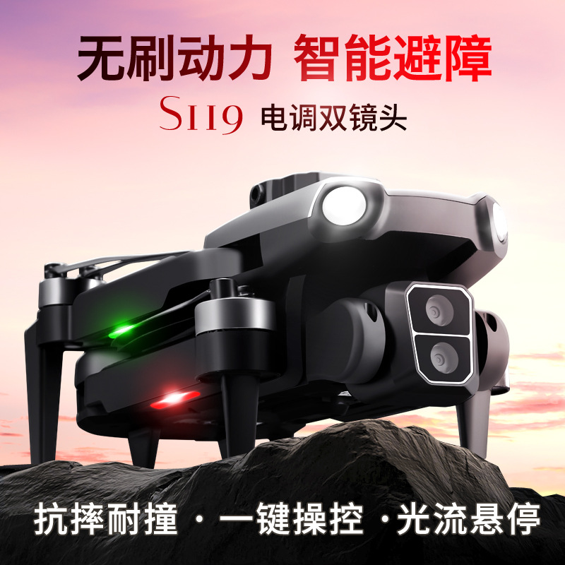 Drone cross-border S119 HD aerial photography aircraft brushless light flow fixed height remote control aircraft children's toys wholesale Specification drawing