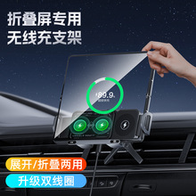 新款车载支架 红外电动感应无线充充电器 出风口导航手机支架旋转详情4
