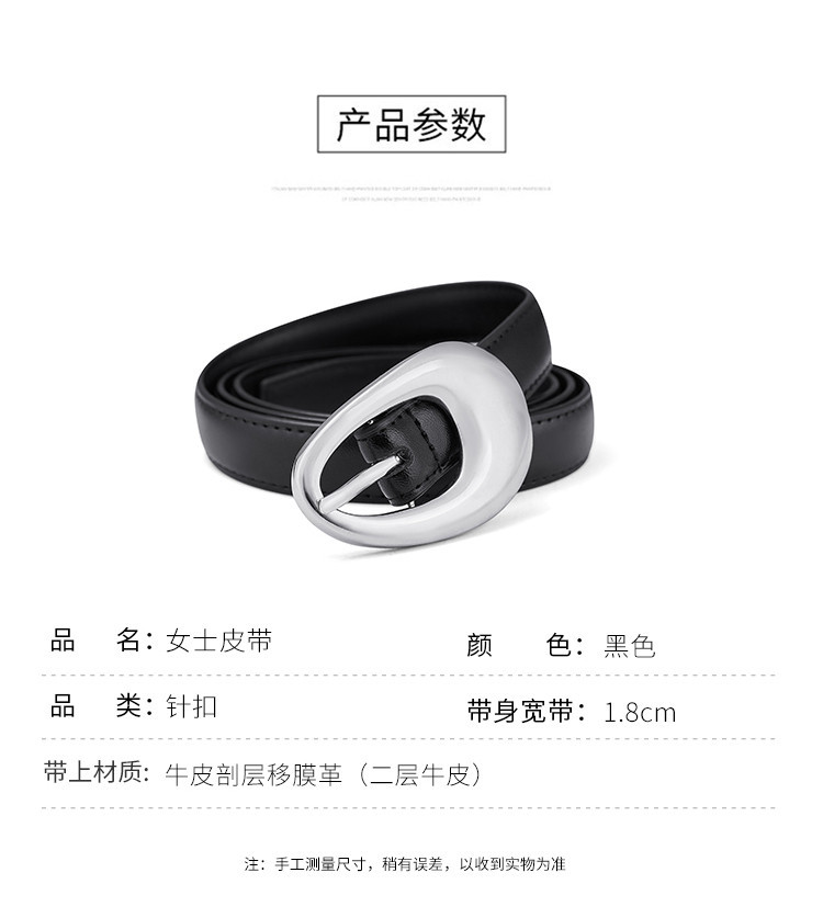 新款女士腰带双面牛皮时尚百搭针扣牛仔裤带亚马逊跨境真皮皮带女详情4
