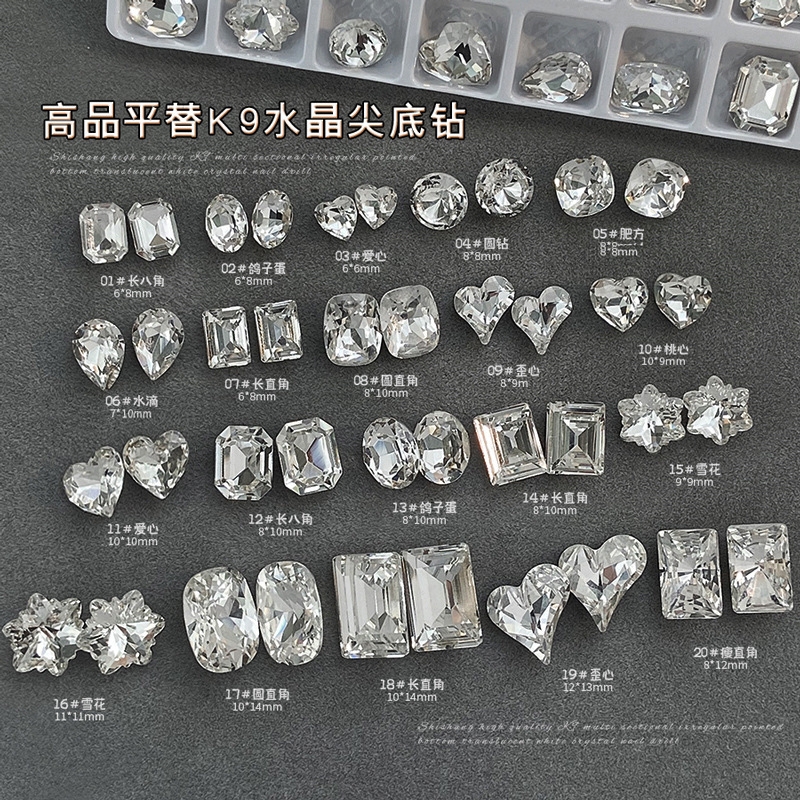 High-quality white nail art accessory, pointed-bottom diamond, K9 crystal Sparkling Heart, pigeon egg, right-angle rock sugar transparent diamond