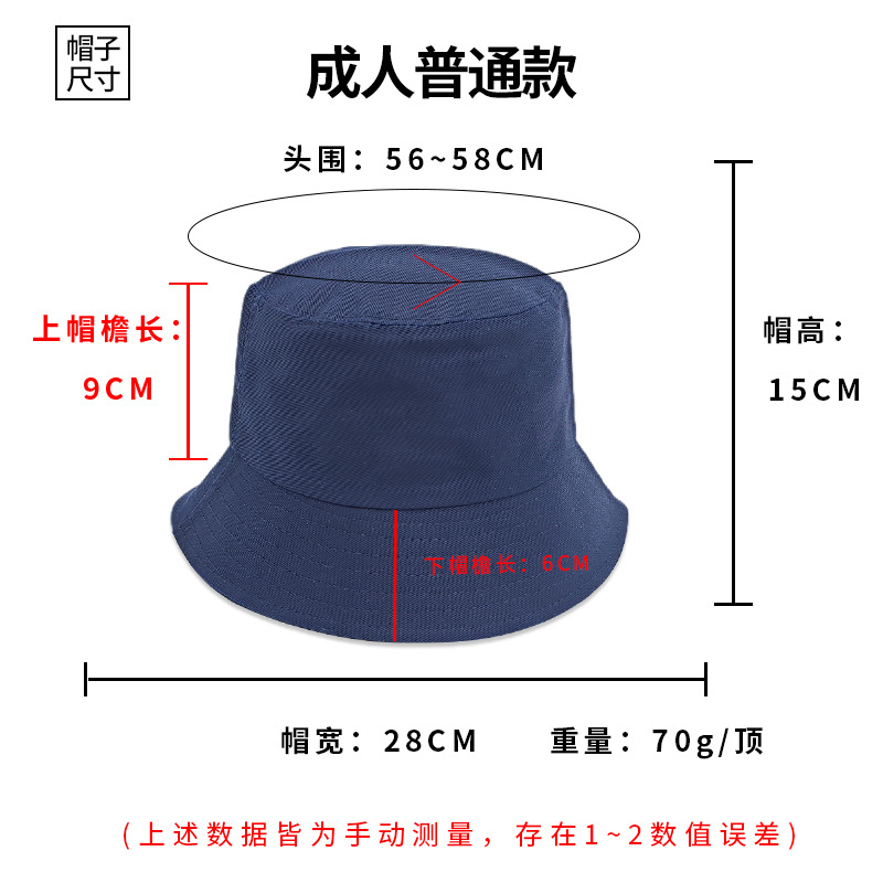 渔夫帽定制 印字印logo户外纯棉登山遮阳帽防紫外线防晒钓鱼盆帽产品图