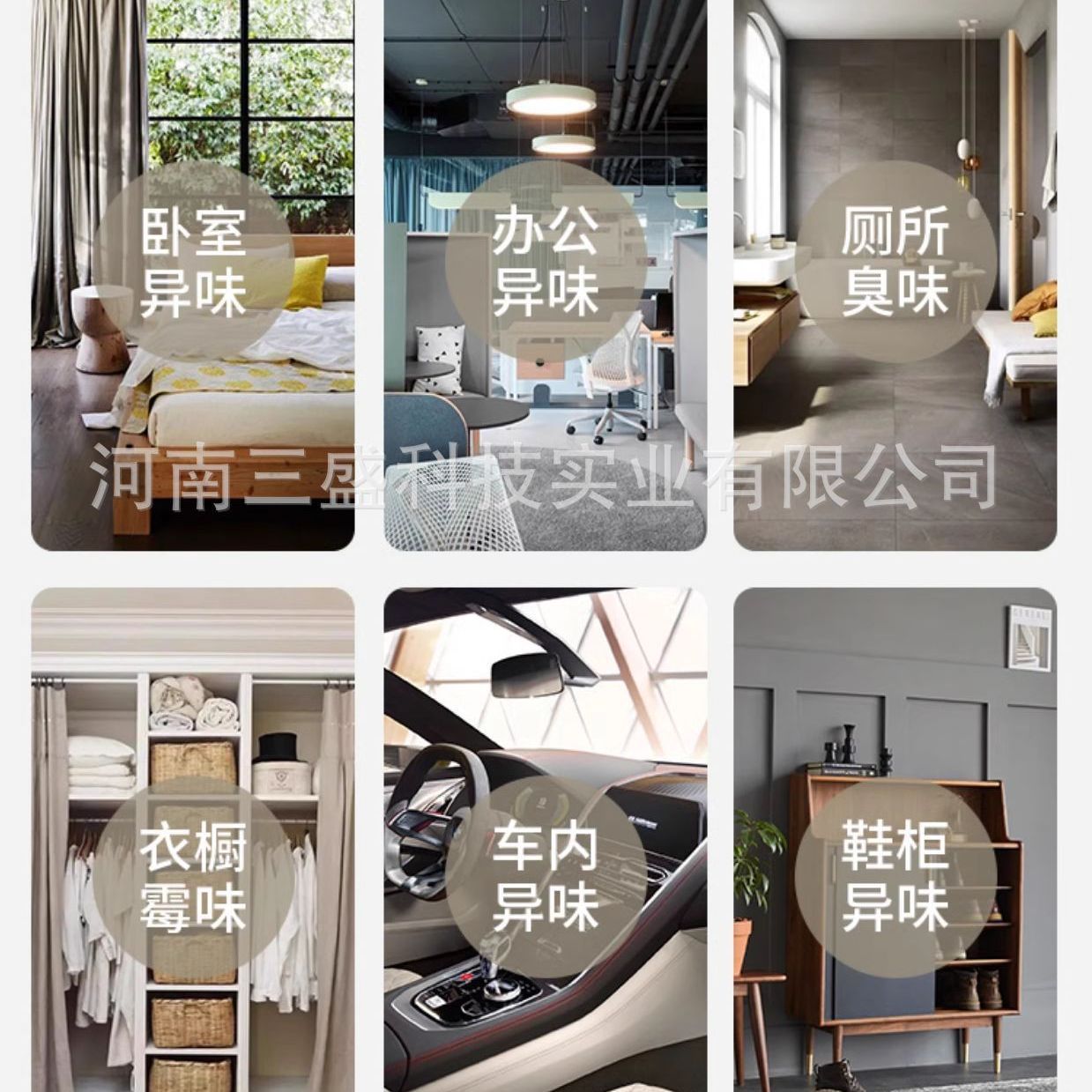 香薰蜡烛工具实物图