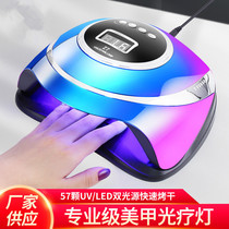 Cross-border new nail light 168W high-power light therapy light dazzling nail baking light 10S quick dry nail light therapy machine