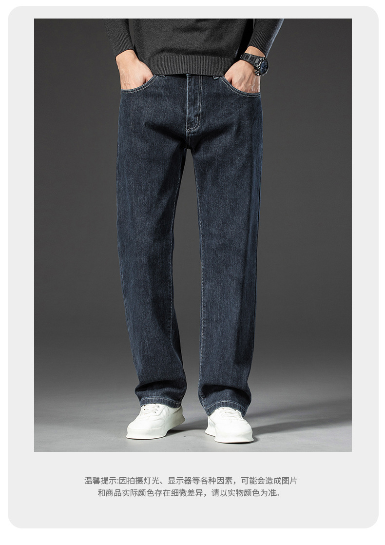 New Spring/Summer 2024 stretch high-end simple luxury style versatile loose straight-leg washed jeans for men