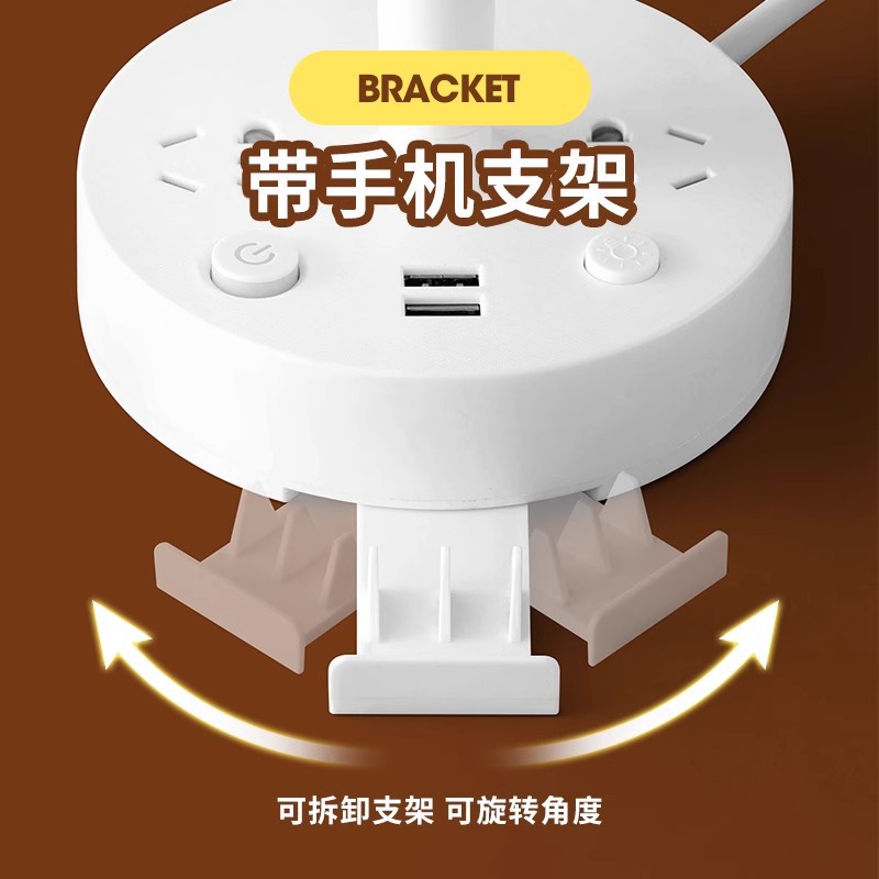 Multifunctional Desk Lamp Socket Integrated Eye Protection Bedside Lamp Multi-Gear Heating And Cooling Light Home Led Bedroom Lamp Socket details Picture