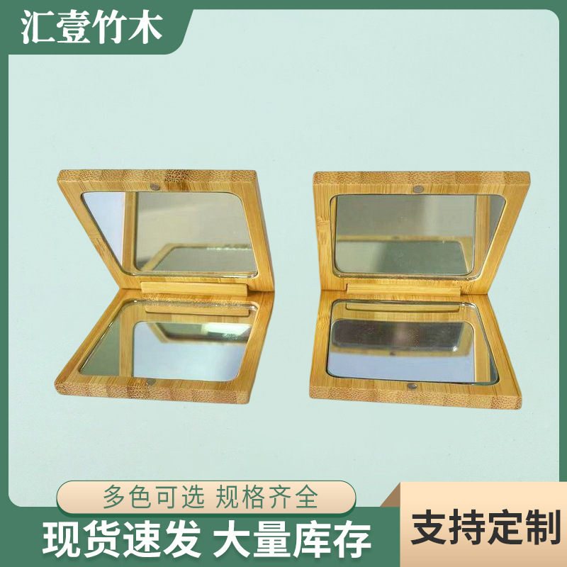 Manufacturers wholesale bedroom bamboo makeup mirror portable flip mirror portable creative bamboo mirror folding mirror hand mirror