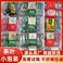 茶叶PVC盒7克小泡装超市散装直播货源绿茶红茶铁观音乌龙茶叶批发图