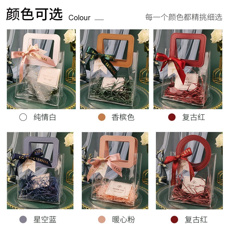镭射礼品袋透明手提ins礼物伴手礼袋子PVC婚礼喜糖塑料袋包装批发详情图2