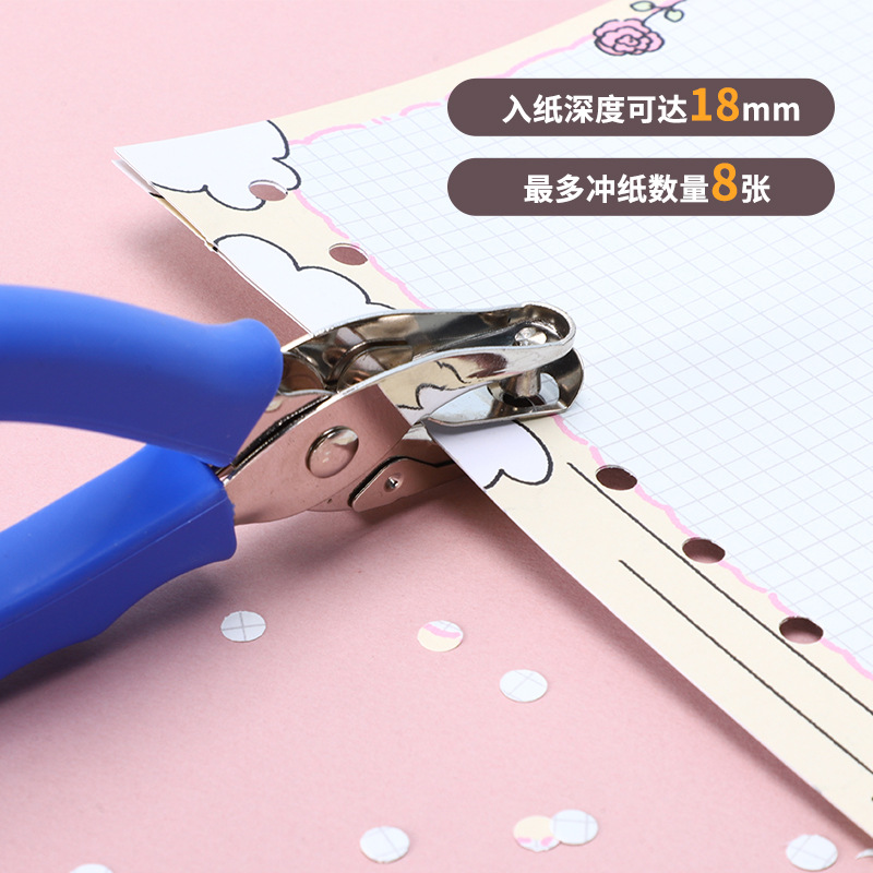 Hand-held effort-saving hole puncher, a4 paper circular single-hole manual ticket checking and punching machine, metal manual 3mm struggle bean details Picture