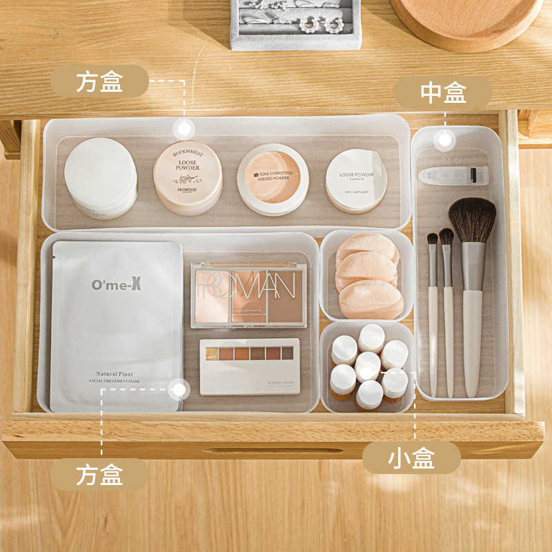 家居自由组合化妆品收纳盒批发透明磨砂白塑料分类抽屉整理盒详情图2
