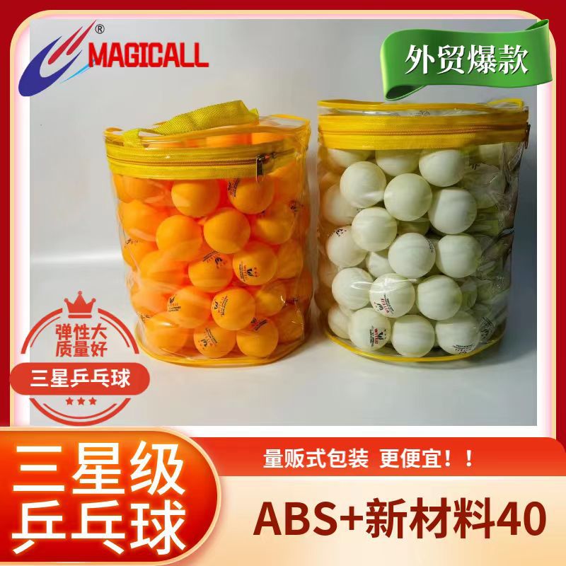 Table Tennis Portable Bag Samsung Competition Indoor And Outdoor Training 40+ New Materials 100 Bags Witness