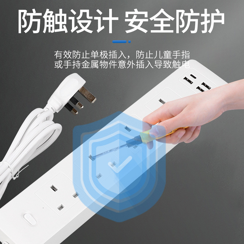 桌面插座实物图