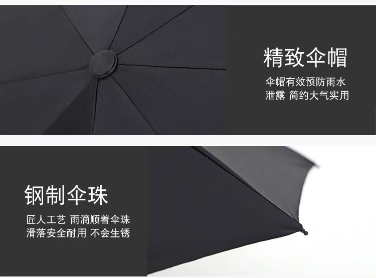 全自动折叠雨伞加大定制LOGO广告宣传批发防晒防紫外线晴雨两用详情11