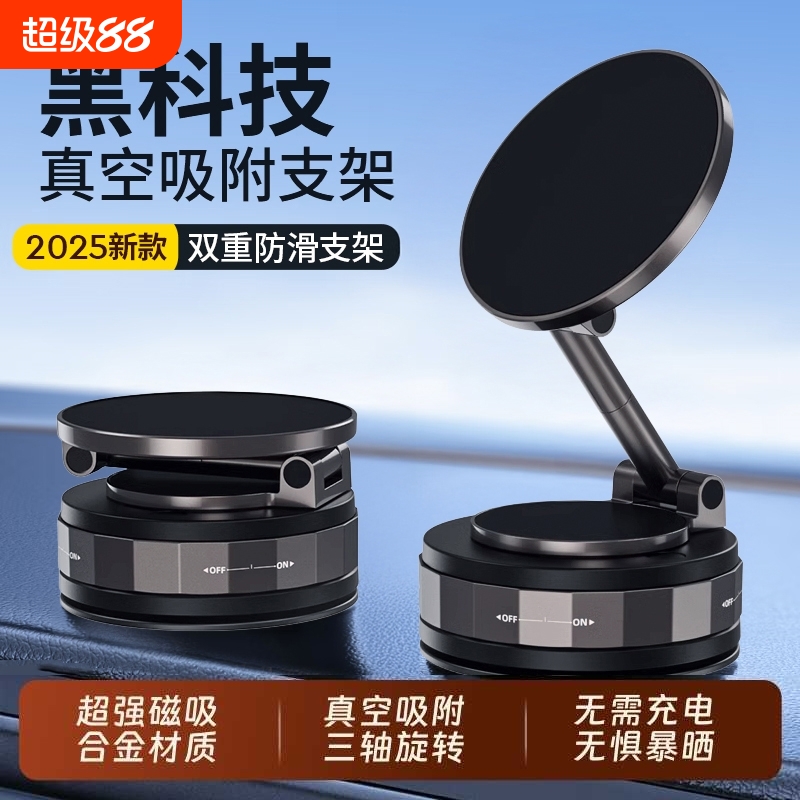 多功能magsafe磁吸手机支架 360度旋转万能俯拍手机拍摄支架