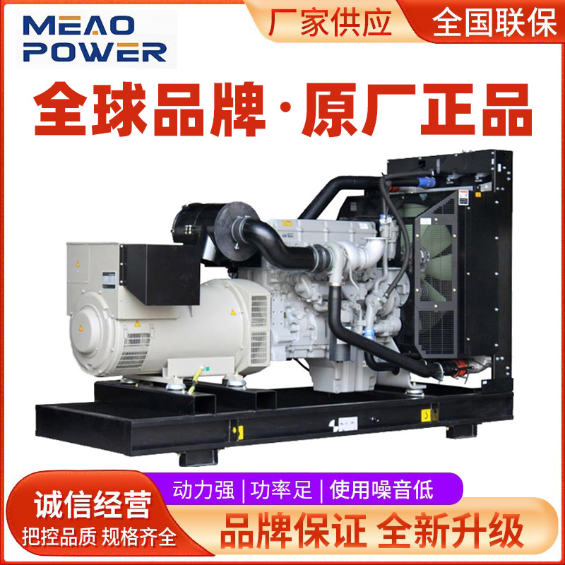 帕金斯发电机组30/50/100/150/200/250/300/400KW千瓦KVA柴油型号
