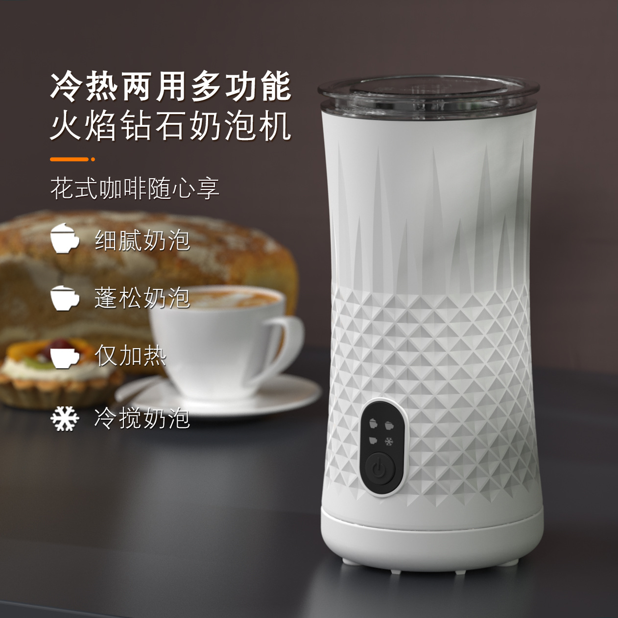 Household small electric milk foam machine, fully automatic milk mixer, milk cap, milk foam cup, cross-border bestseller full figure