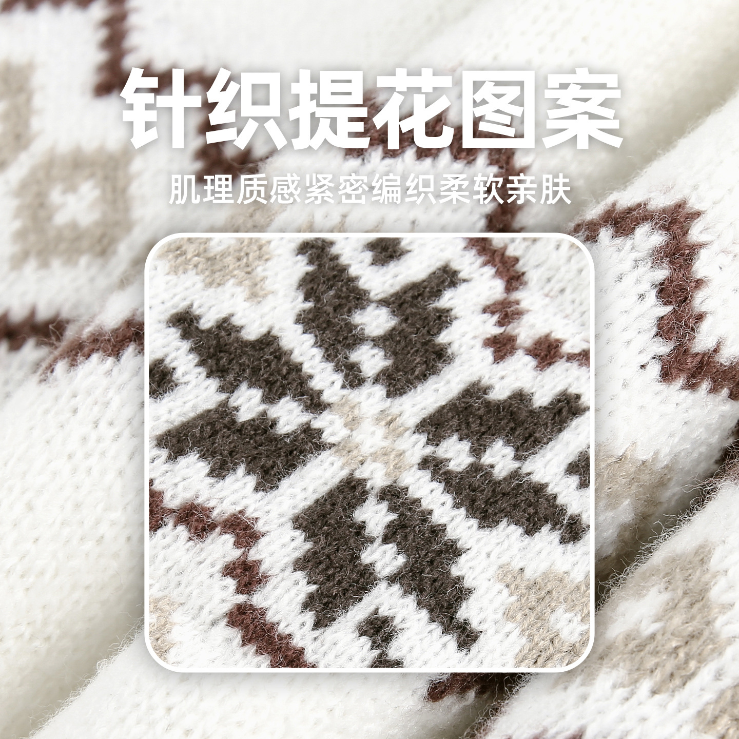 男式毛衣实物图