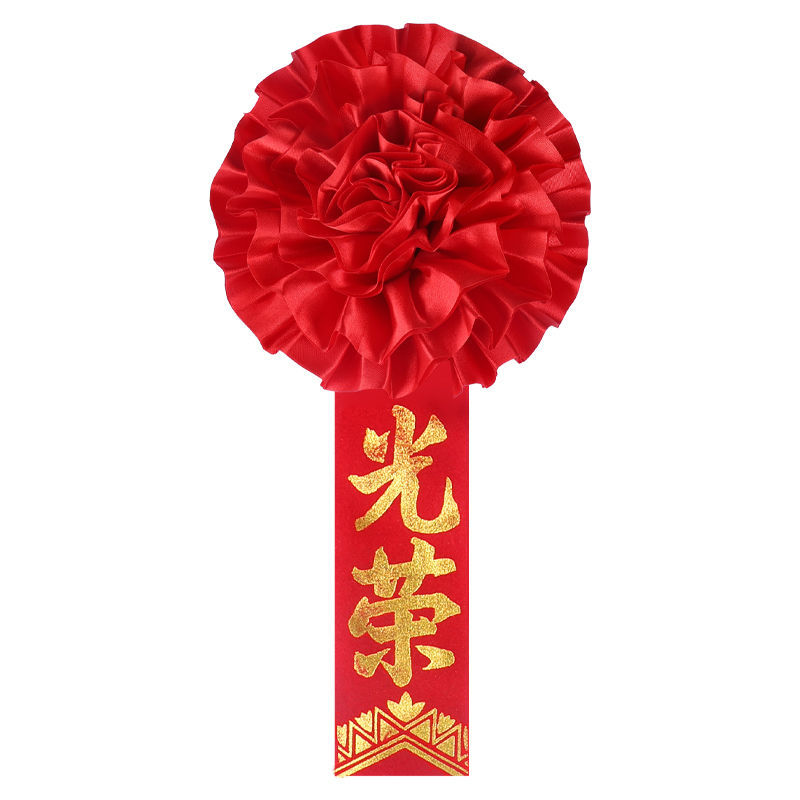 Big Red Flower Honorable Enlistment Army Opening Big Red Flower Honorable Discharge Corsage Item Picture
