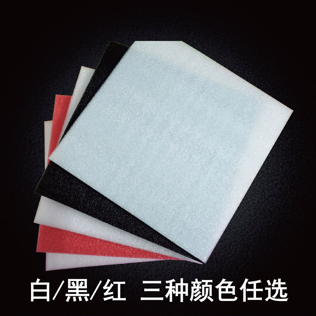 epe pearl cotton foam board shock-absorbing packaging material, express packing gasket, high-density pearl cotton sheet inner lining Specification image