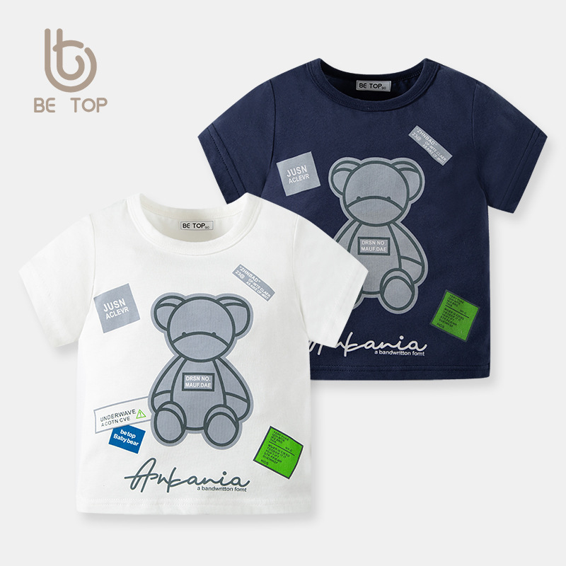 2024 summer children's cartoon short-sleeved T-shirt, Korean children's clothing trendy brand, bear print for boys and babies, top delivery service full figure
