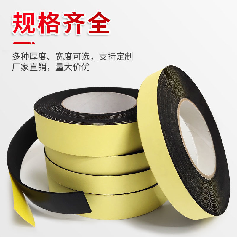 工业产品胶带实物图