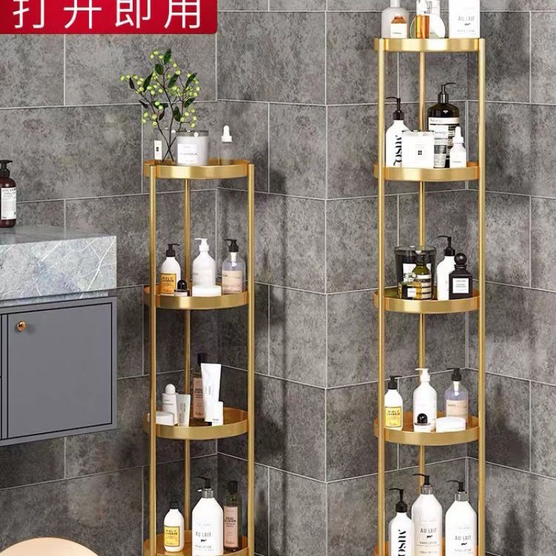 Light luxury bathroom, toilet rack, floor-standing multi-layer toilet stand, toilet cosmetics, washbasin, side storage