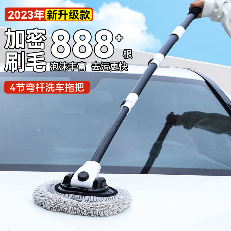 The curved rod car wash mop is a car brush with soft bristles that do not damage cars. It is a long-handled telescopic car cleaning tool and supplies specially designed for cars details Picture