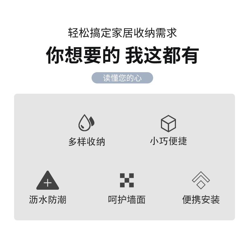 肥皂盒、架、网实物图