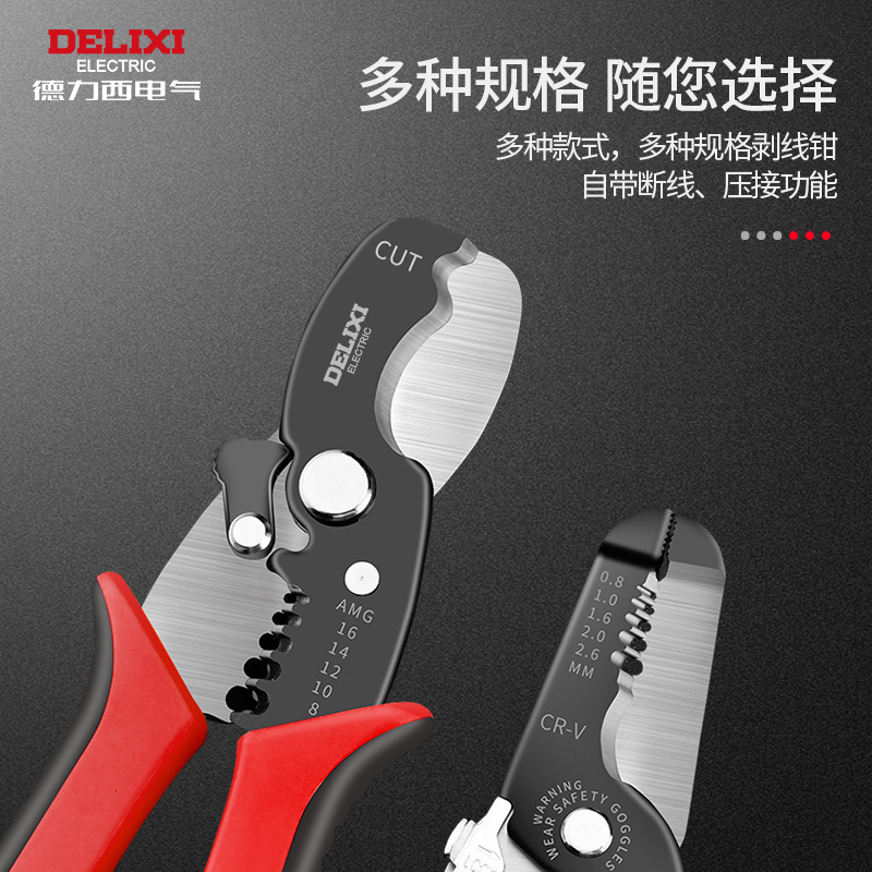 Delixi wire stripper, multi-functional electrician wire crimping pliers, wire pulling and shearing pliers, cable shears, stripping machine, wire pulling pliers details Picture