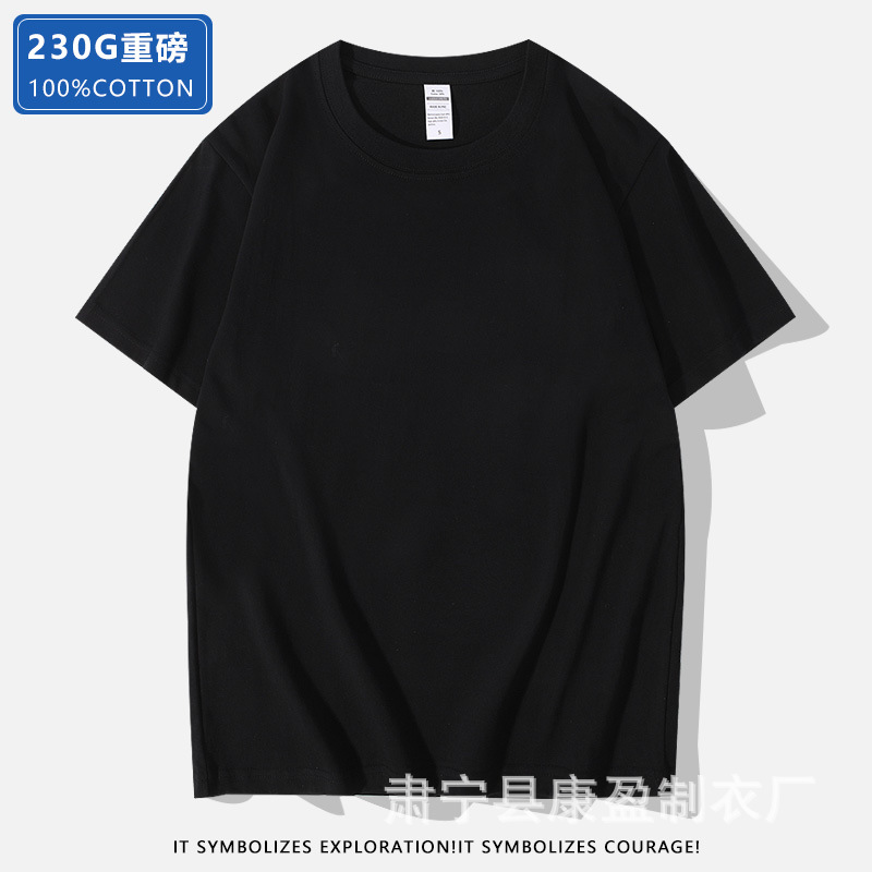 230g Japanese heavy pure cotton short-sleeved T-shirt for men and women, solid white men's blank shirt, trendy brand ins wholesale Item Picture