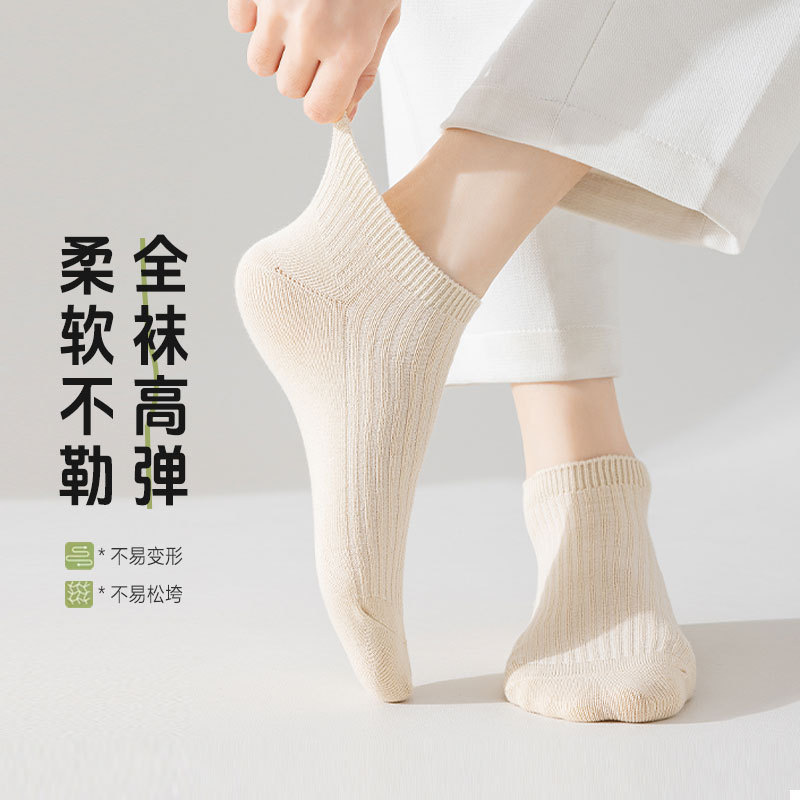 Sock stall, one-piece delivery service, women's short socks, summer thin style, women's short socks, spring and summer boat socks, solid-color cotton short socks, double-needle low-top shallow socks, one-piece delivery service