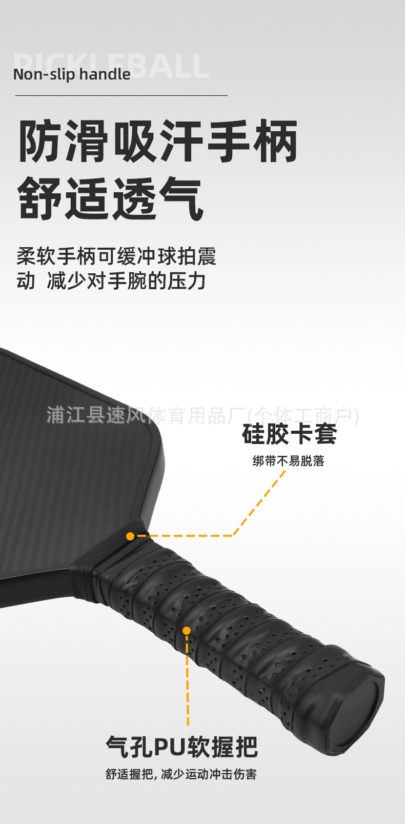 3K全碳纤维匹克球拍厂家印图案户外运动跨境礼品Pickleball套装详情6