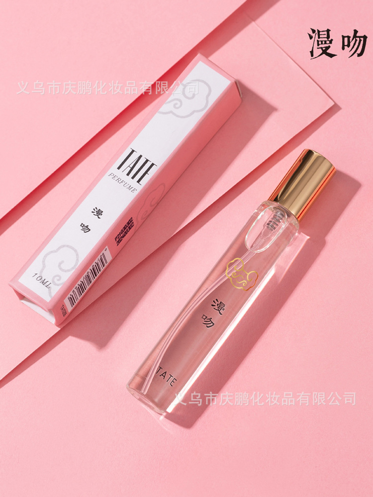 厂家爆款身体喷雾持久留香漫吻 浓雾 倔强 系列玻璃瓶香水批发