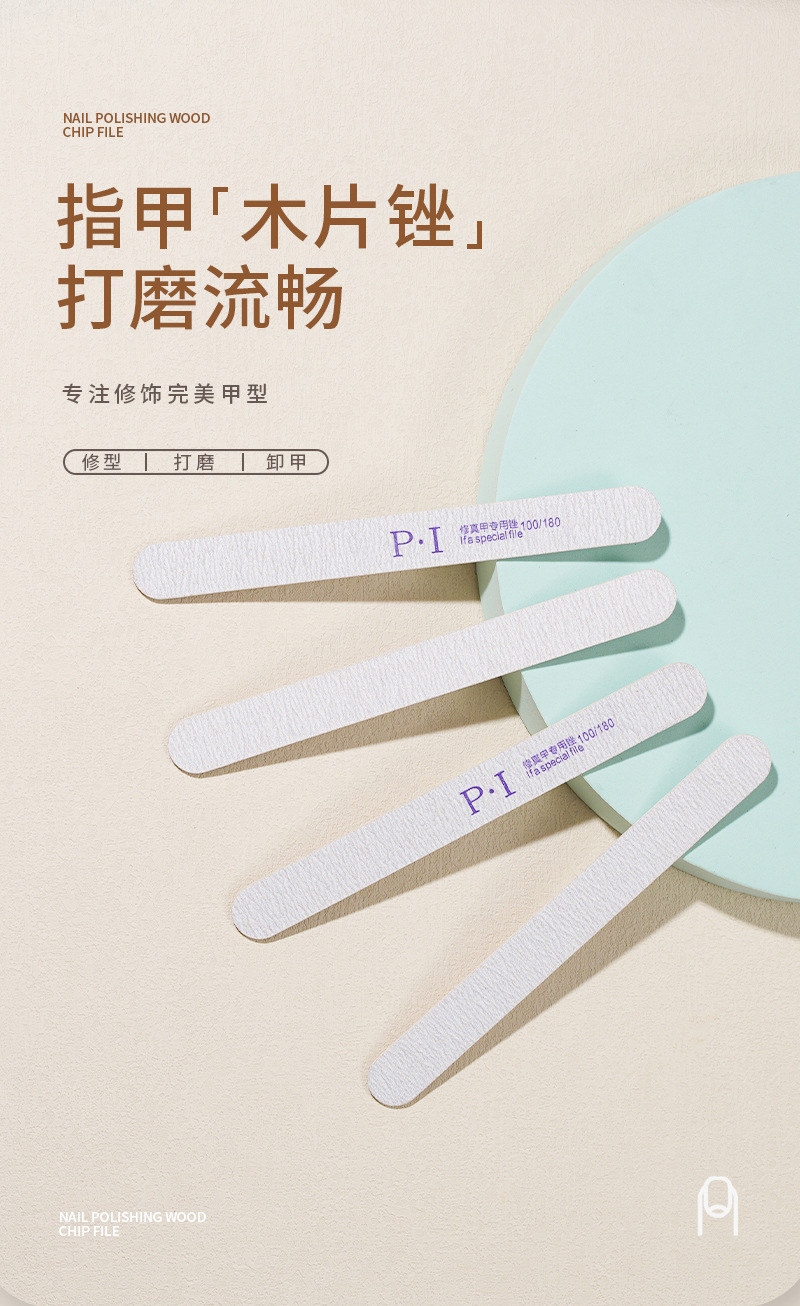 跨境双面木指甲锉美甲甲片搓条指甲锉条两面饰品工具木质环保详情17