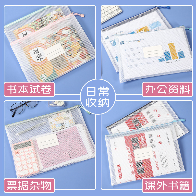 文件袋实物图