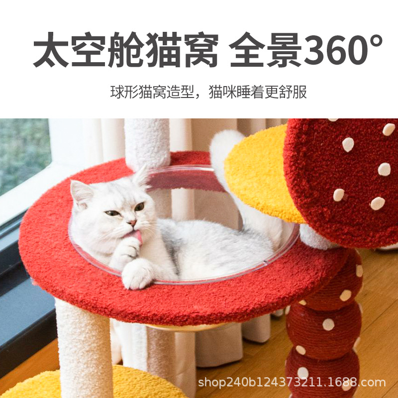 Cat climbing frames, cat beds, cat trees, integrated large cat frames, cat scratch boards, jumping platforms, sword ropes, space capsules, wholesale for export Application Scenario