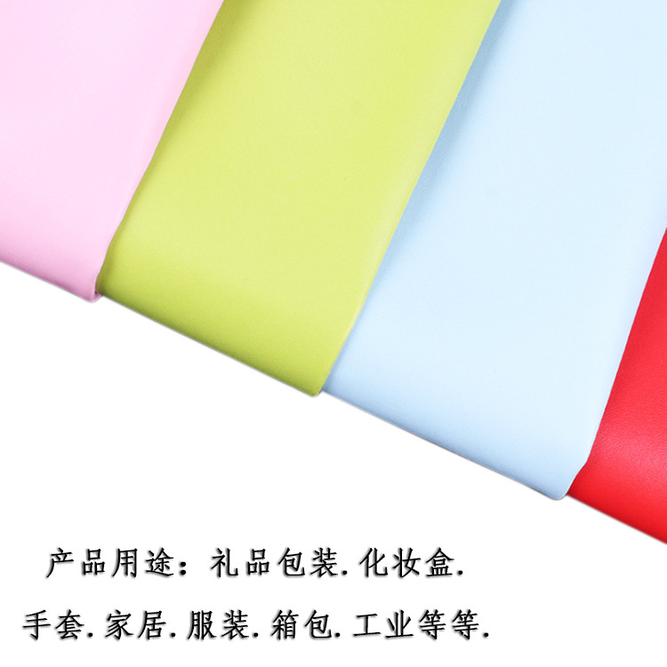 合成革实物图