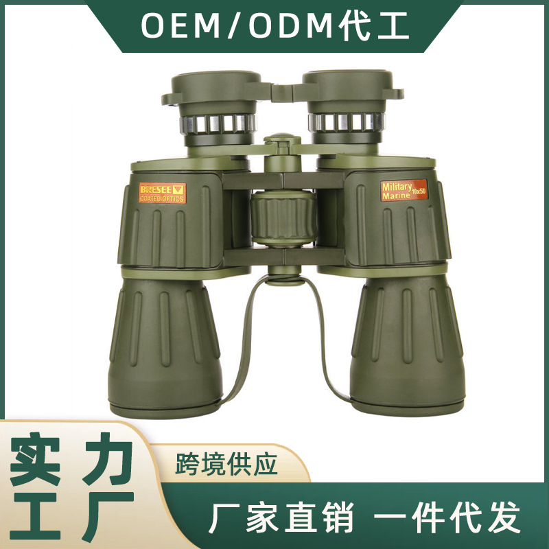 Low-light night vision 10x50 high-definition large eyepiece Military green tourism outdoor binoculars