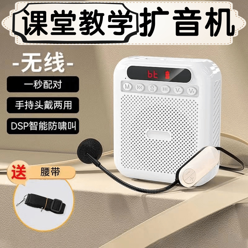 新款诺必行小蜜蜂教师导游专用扩音器户外商场叫卖喊话器插卡音响