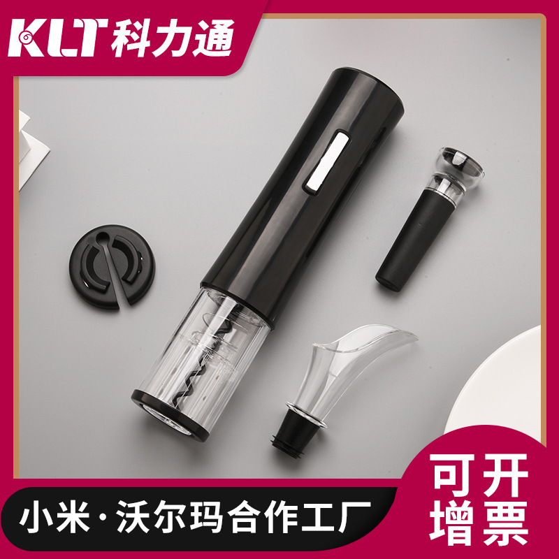 Factory Can Print Christmas Tree Pattern Labor Saving 4 In 1 Pour Wine Vacuum Plug Electric Wine Bottle Opener Set Gift Box