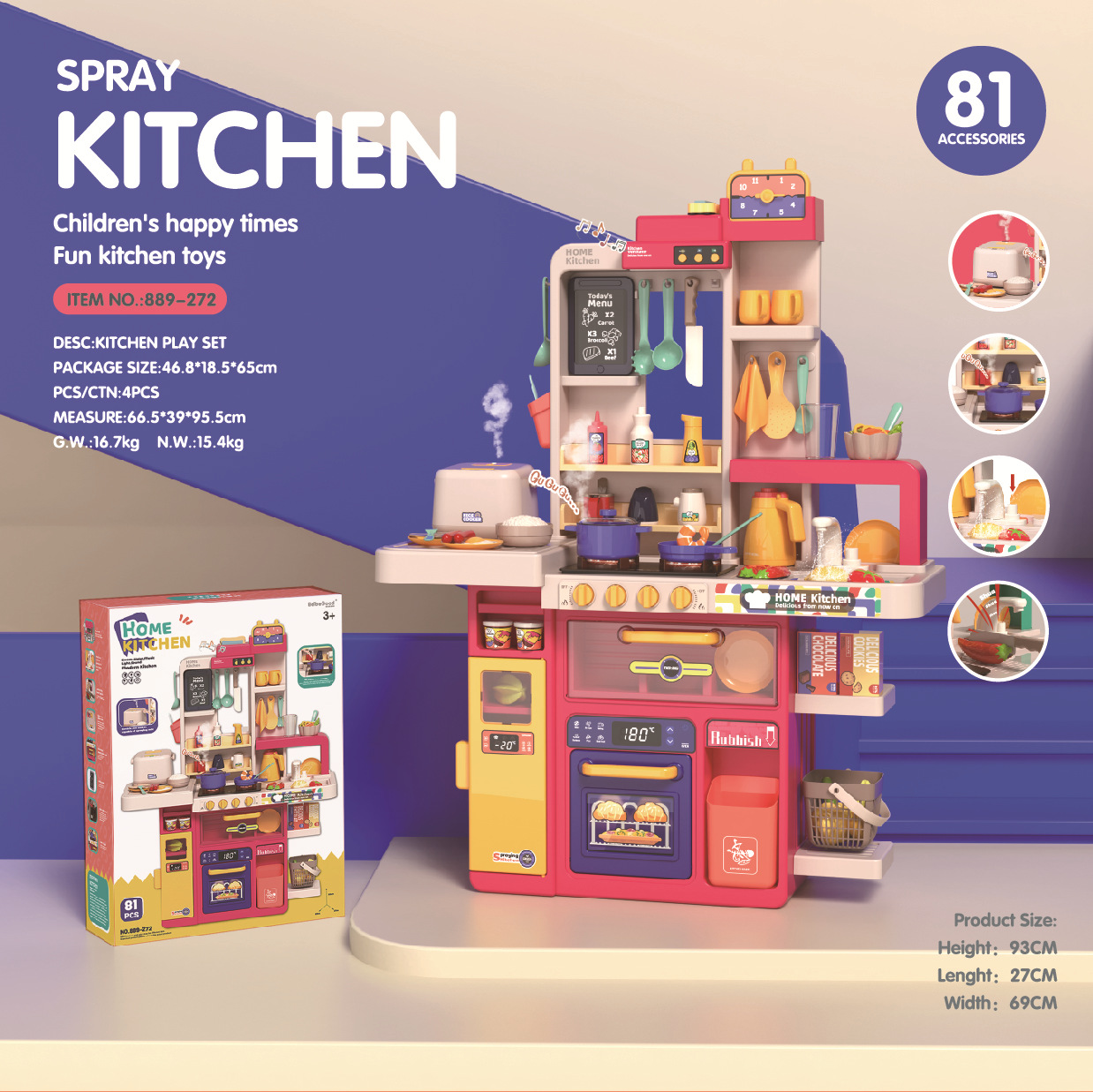 Children's Large Kitchen Toys Educational Baby Simulation Mini Cooking Cooking Over Every Kindergarten Toy Set Specification drawing